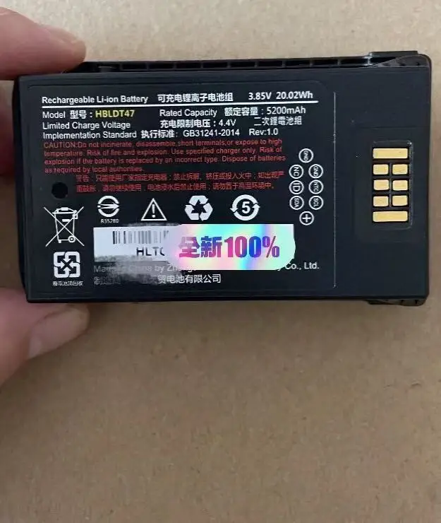 new original for urovo RT40 HBLDT47 NBL9300 HBL6000 6080 HBLP8100P Scanning gun battery
new original for urovo RT40 HBLDT47 NBL9300 HBL6000 6080 HBLP8100P Scanning gun battery