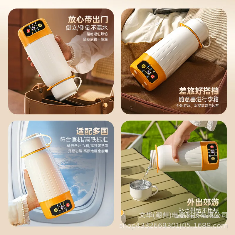New Car Electric Heating Cup Small Portable Electric Heating Water Cup Insulation Integrated Kettle Automatic Mini Pot Travel
New Car Electric Heating Cup Small Portable Electric Heating Water Cup Insulation Integrated Kettle Automatic Mini Pot Travel