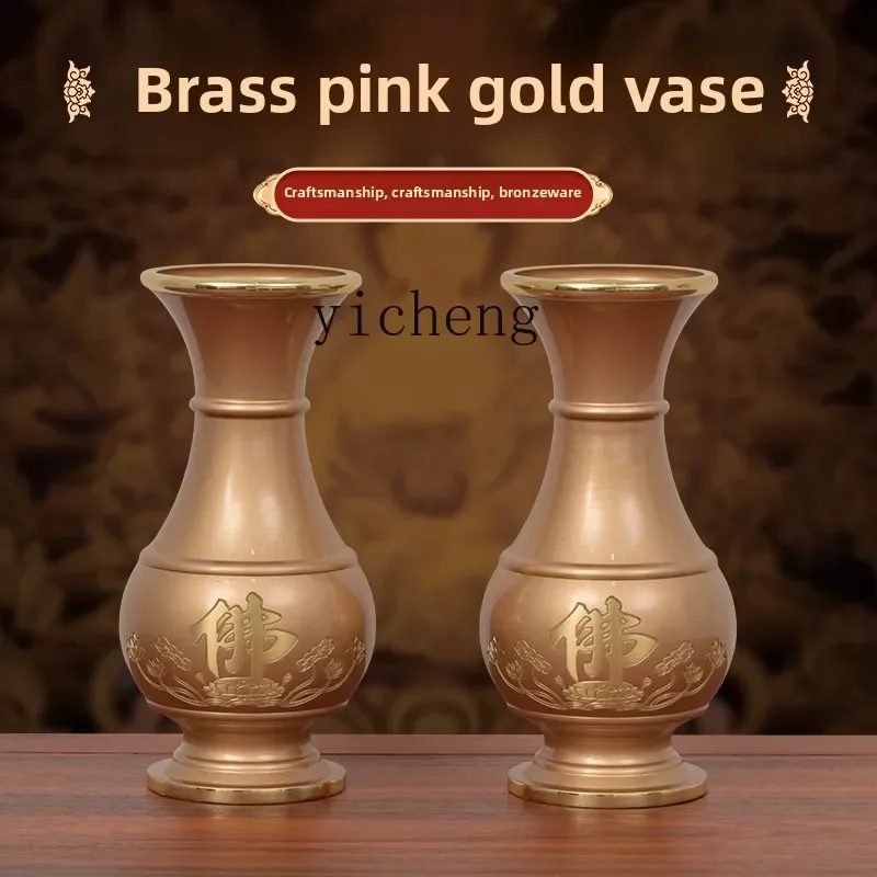 BJ-25 Buddha Supplies Brass Fruit Plate Water Cup Fragrant Bucket Clean Furnace Household Statue Supplies Ornament
BJ-25 Buddha Supplies Brass Fruit Plate Water Cup Fragrant Bucket Clean Furnace Household Statue Supplies Ornament
