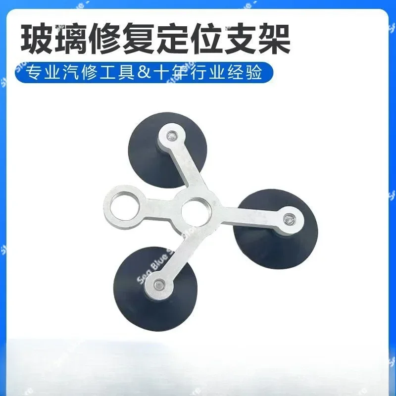 Auto front windshield crack repair tool crack bull's eye repair glass scratch vacuum pump resin repair
Auto front windshield crack repair tool crack bull's eye repair glass scratch vacuum pump resin repair