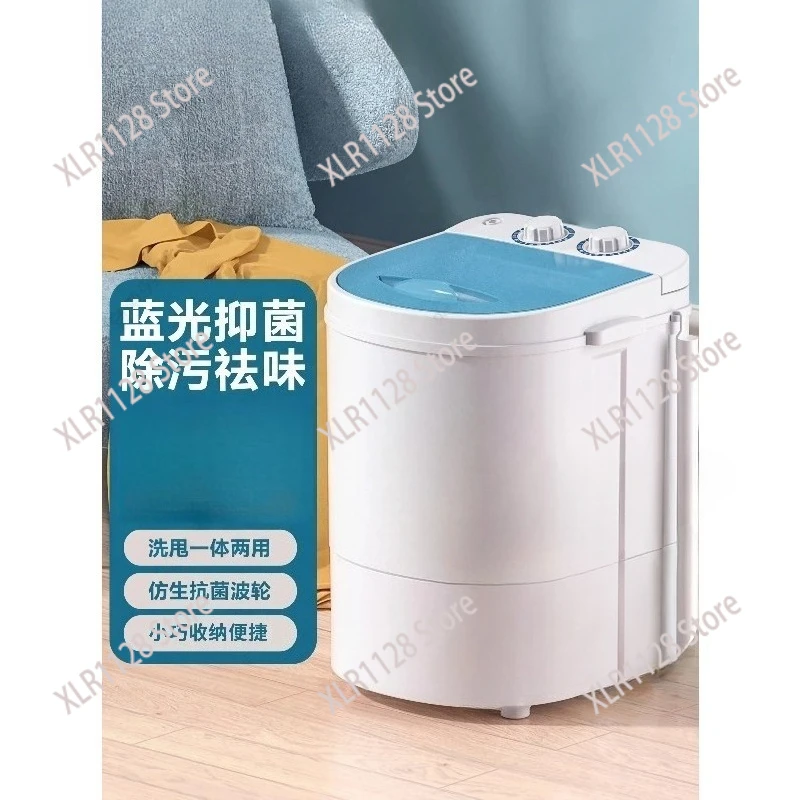 Household Mini Laundry Washer Integrated Wash Spin Single Tub Semi Automatic for Dorm Home
Household Mini Laundry Washer Integrated Wash Spin Single Tub Semi Automatic for Dorm Home