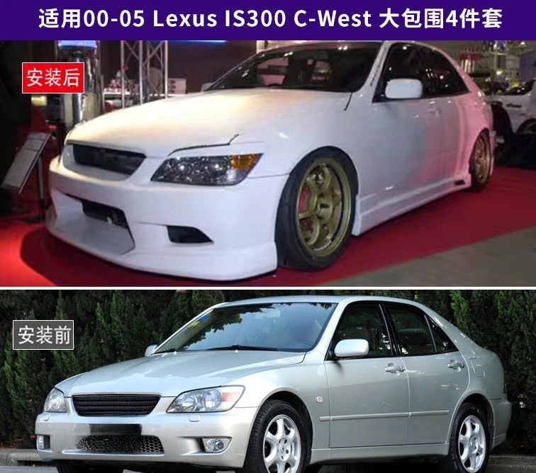 For Lexus 00-05 Lexus IS300 C-West Surround 4-piece Set Car Modification Accessories Are Suitable for Lexus 
For Lexus 00-05 Lexus IS300 C-West Surround 4-piece Set Car Modification Accessories Are Suitable for Lexus