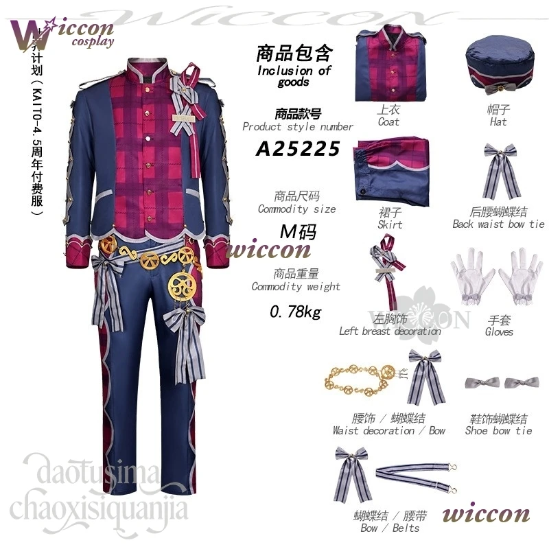 Moee/ Game Project Sekai 4.5th Anniversary Restrict Team Uniform Cosplay Keito Costume Handsome Goth Suit Wig Halloween Party DK
Moee/ Game Project Sekai 4.5th Anniversary Restrict Team Uniform Cosplay Keito Costume Handsome Goth Suit Wig Halloween Party DK