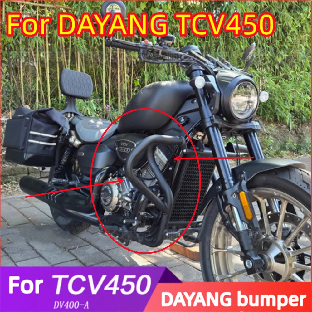 For DAYANG TCV450 anti fall bumper front bumper modification accessories Dayang TVC 450 
For DAYANG TCV450 anti fall bumper front bumper modification accessories Dayang TVC 450