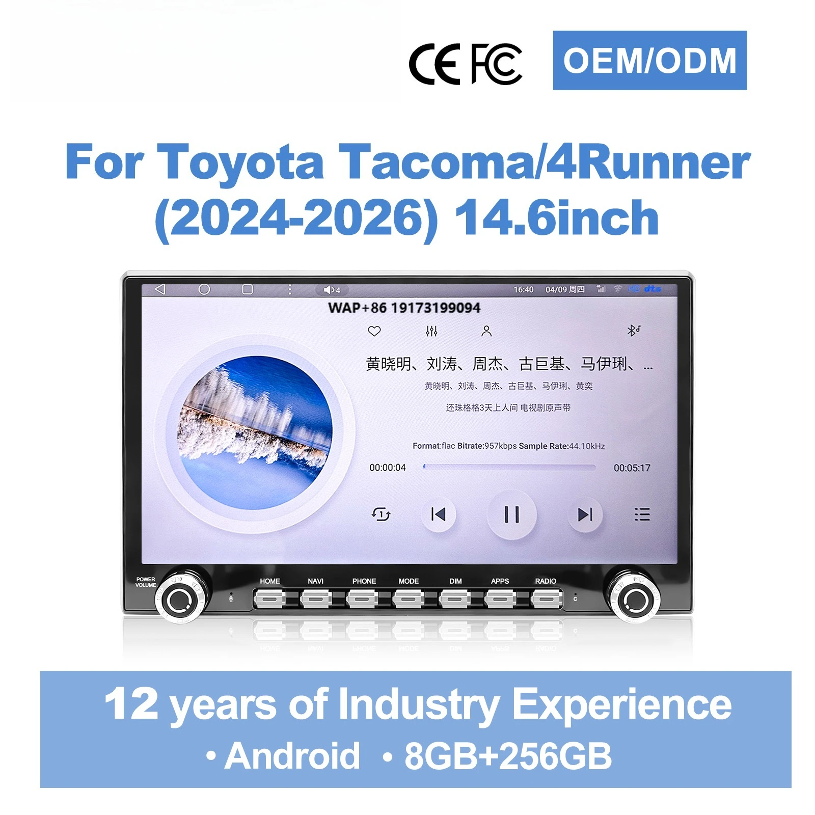 New 14.6" Touch Screen for Tacoma/4Runnner Car 2024-2026 Carplay Auto Android Auto Navigation DVD Player
New 14.6" Touch Screen for Tacoma/4Runnner Car 2024-2026 Carplay Auto Android Auto Navigation DVD Player