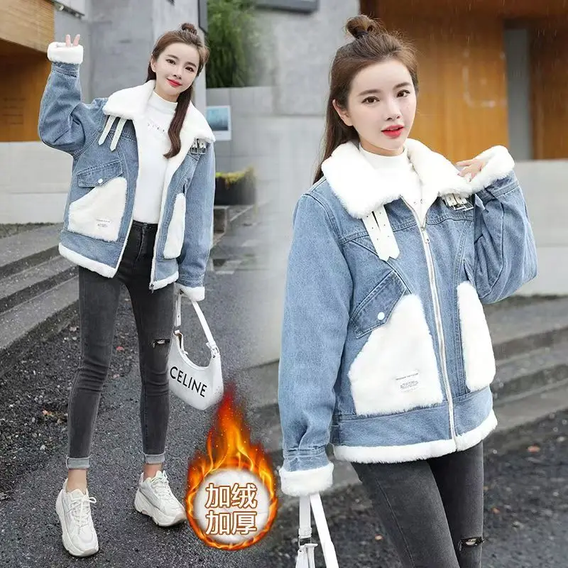 2024 Winter New Denim Jacket Women's Korean Style Warm Jeans Fit Fleece Lined Thickened Large Faux Fur Collar Jacket For Women
2024 Winter New Denim Jacket Women's Korean Style Warm Jeans Fit Fleece Lined Thickened Large Faux Fur Collar Jacket For Women