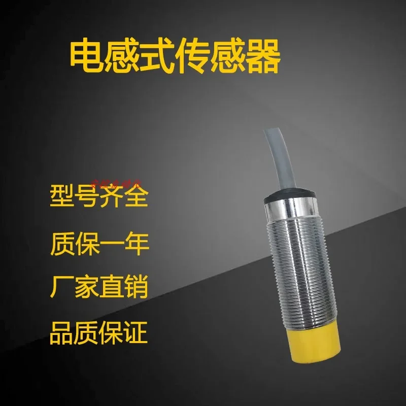Inductive Capacitive PPS Sensor Probe Sensor NI7-EM18WD-AP6X-S929 Proximity Switch
Inductive Capacitive PPS Sensor Probe Sensor NI7-EM18WD-AP6X-S929 Proximity Switch