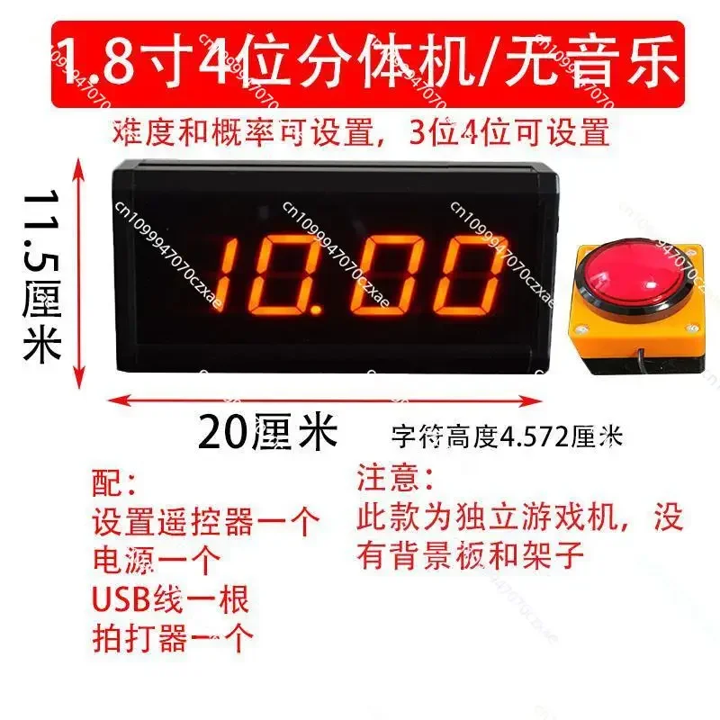 Ten Second Game Console Challenge Timer
Ten Second Game Console Challenge Timer