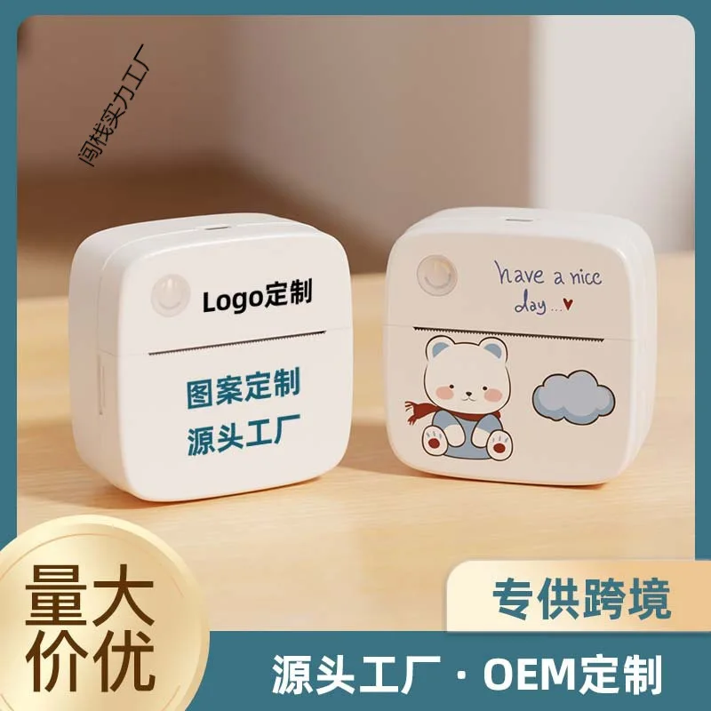 Customized Label Printer Photo Printing-border Direct Supply Portable Thermal Printer Error Correction Printer Pocket
Customized Label Printer Photo Printing-border Direct Supply Portable Thermal Printer Error Correction Printer Pocket