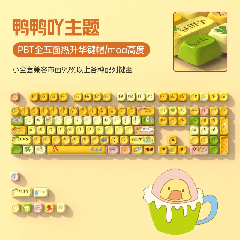 MOA high pbt keyboard keycaps personalized theme creative DIY custom cute round keycaps milk yellow cartoon
MOA high pbt keyboard keycaps personalized theme creative DIY custom cute round keycaps milk yellow cartoon