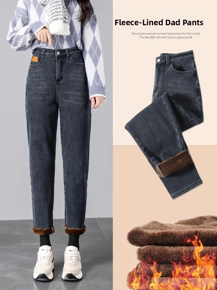 High Waist Fleece Lined Harlan Denim Jeans Women's Small Size Slimming Thickened Large Size Loose Dad Pants Winter Cotton Pol...
High Waist Fleece Lined Harlan Denim Jeans Women's Small Size Slimming Thickened Large Size Loose Dad Pants Winter Cotton Pol...