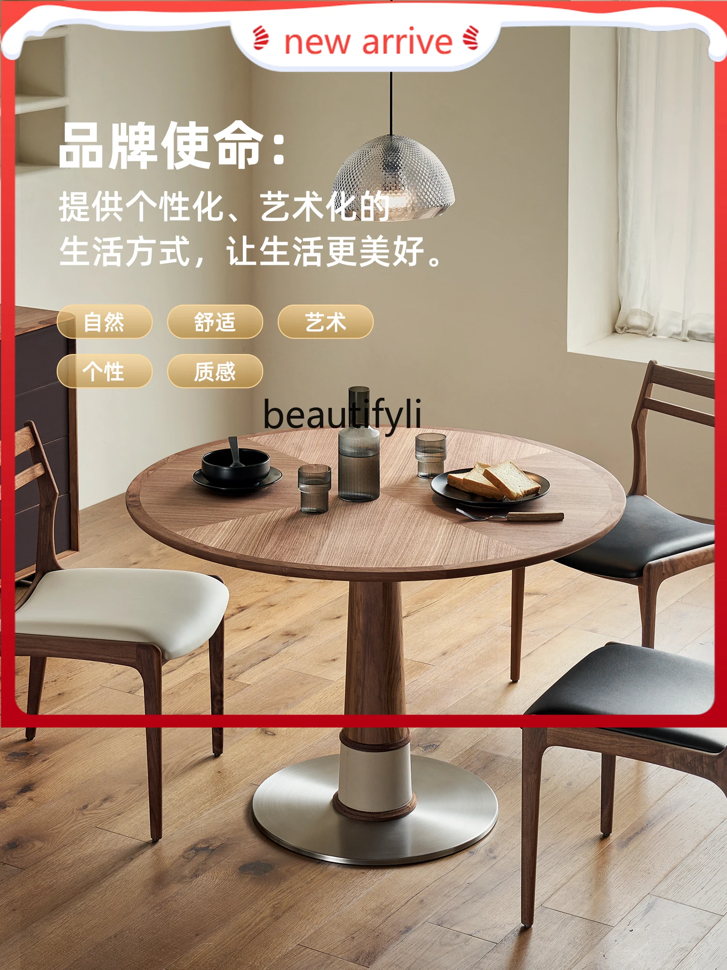 North America Black Walnut Solid Wood round Table Nordic Home Small Apartment Dining Table round Table G1218
North America Black Walnut Solid Wood round Table Nordic Home Small Apartment Dining Table round Table G1218