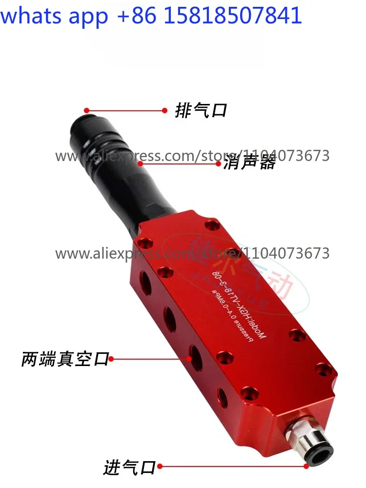 Pneumatic High Suction Multi-Stage Vacuum Generator HGX 18 - 2-3-06 - 08 - 10 Industrial Suction VTM Generator
Pneumatic High Suction Multi-Stage Vacuum Generator HGX 18 - 2-3-06 - 08 - 10 Industrial Suction VTM Generator