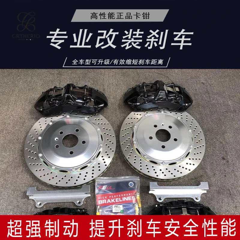 Suitable for Isuzu D-MAX brake calipers, ap9200 set for car caliper modification
Suitable for Isuzu D-MAX brake calipers, ap9200 set for car caliper modification