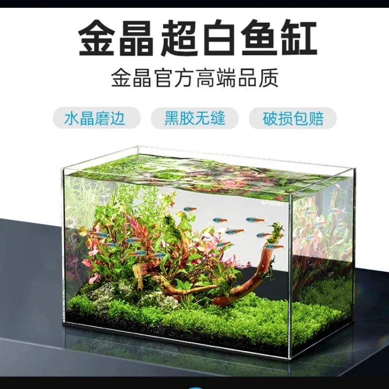 Ultra-white fish tank glass desktop living room ecological tank professional landscaping aquatic plant tank
Ultra-white fish tank glass desktop living room ecological tank professional landscaping aquatic plant tank