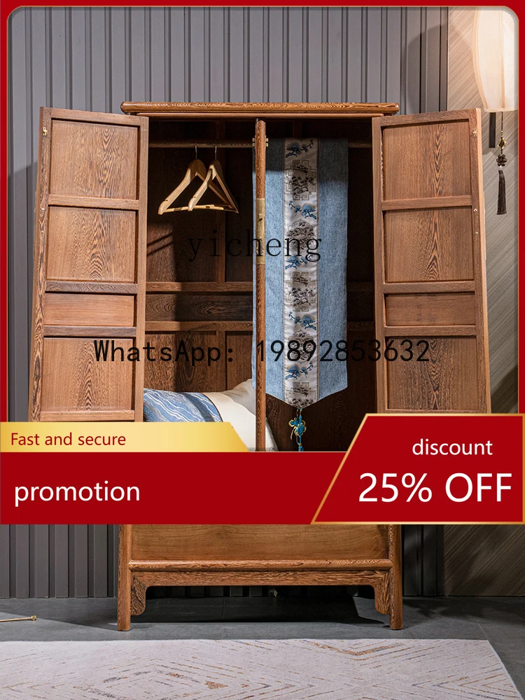YFY Rosewood Furniture Wang Shixiang round Corner Cabinet Solid Wood Wardrobe Door Frame Locker
YFY Rosewood Furniture Wang Shixiang round Corner Cabinet Solid Wood Wardrobe Door Frame Locker