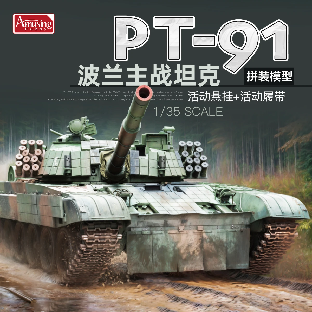 Amusing Hobby 35A069 1/35 Polish Main Battle Tank PT-91
Amusing Hobby 35A069 1/35 Polish Main Battle Tank PT-91