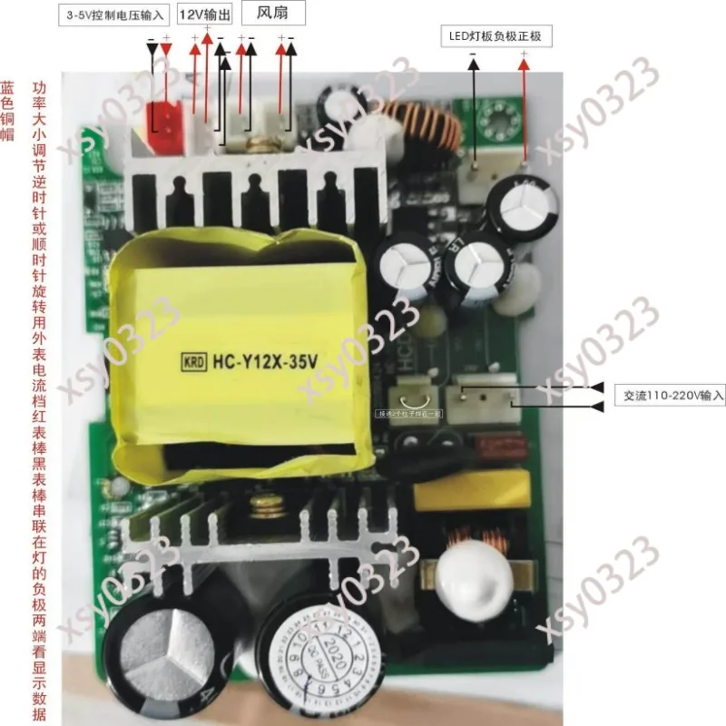 100W-180W High Power LED Driver Board,DIY Projector Constant Current Power Module