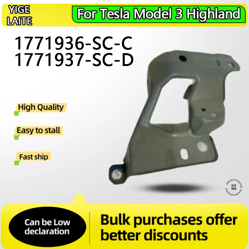 Для Tesla Model 3 Highland Fender Support Железная пластина 1771936-SC-C 1771937-SC-D 1771936 1771947 2024 2025 Автомобильные аксессуары в сборе
Для Tesla Model 3 Highland Fender Support Железная пластина 1771936-SC-C 1771937-SC-D 1771936 1771947 2024 2025 Автомобильные аксессуары в сборе