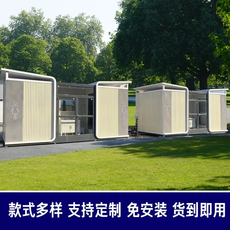 Mobile public toilets Scenic environmental protection public toilets Shower rooms Finished toilets Outdoor
Mobile public toilets Scenic environmental protection public toilets Shower rooms Finished toilets Outdoor