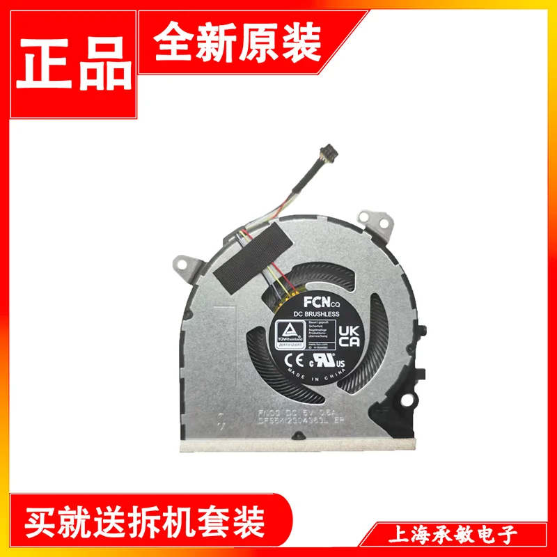 New for ASUS ZenBook 14X UX5401 UM5401 UM5401QA CPU Fan
New for ASUS ZenBook 14X UX5401 UM5401 UM5401QA CPU Fan
