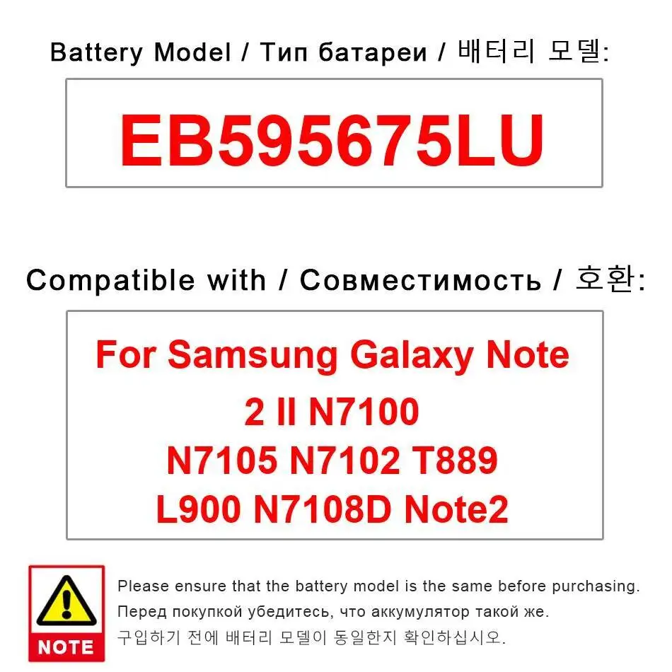Аккумулятор мобильного телефона 3100 мАч EB595675LU долговечный для Samsung Galaxy Note 2 II N7100 N7105 N7102 T889 L900 N7108D
Аккумулятор мобильного телефона 3100 мАч EB595675LU долговечный для Samsung Galaxy Note 2 II N7100 N7105 N7102 T889 L900 N7108D