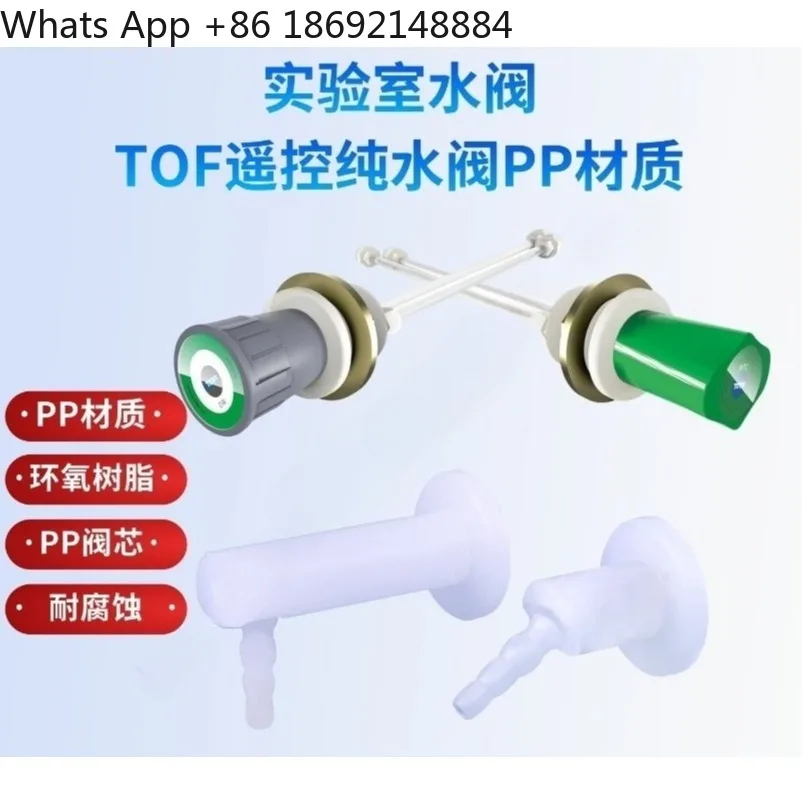 Laboratory PP pure faucet, wall remote control valve switch, ultra-pure water use
Laboratory PP pure faucet, wall remote control valve switch, ultra-pure water use