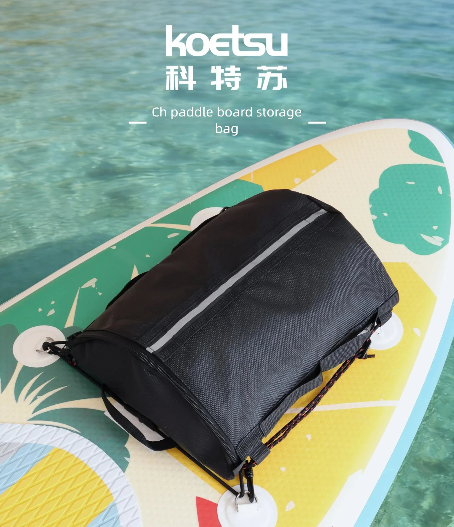 Сумка для хранения KOETSU CH для серфинга, быстросохнущая сетчатая сумка для доски для серфинга, сумка-органайзер для плавания и спорта
Сумка для хранения KOETSU CH для серфинга, быстросохнущая сетчатая сумка для доски для серфинга, сумка-органайзер для плавания и спорта