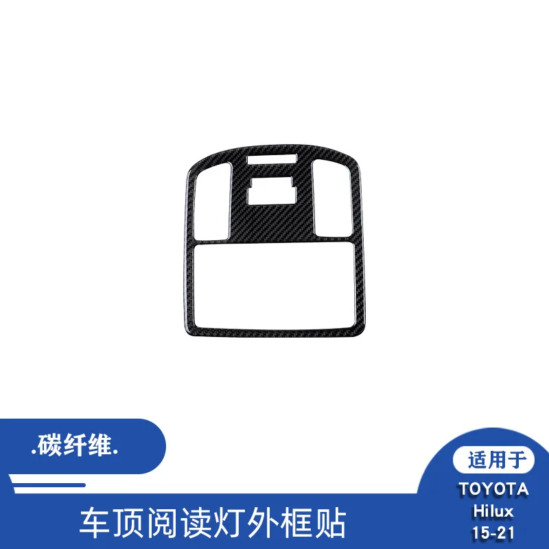 for 15-21 Toyota Hirax car interior modified carbon fiber roof reading light decoration stickers
for 15-21 Toyota Hirax car interior modified carbon fiber roof reading light decoration stickers