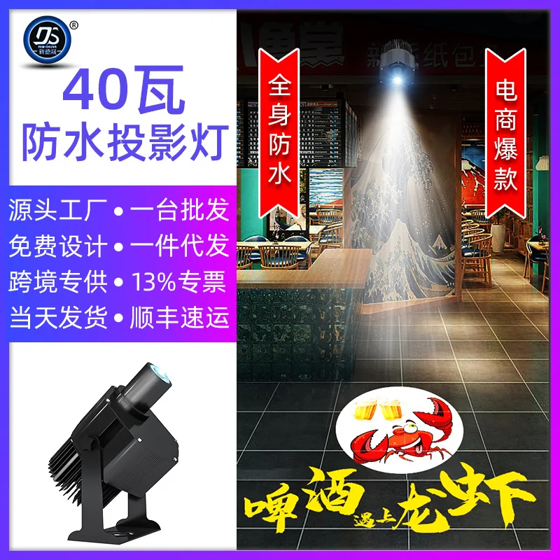 Customized Projection Lamp Factory Custom Door Shop Projection Lamp Outdoor Waterproof Rotating Advertising Projection Lamp
Customized Projection Lamp Factory Custom Door Shop Projection Lamp Outdoor Waterproof Rotating Advertising Projection Lamp