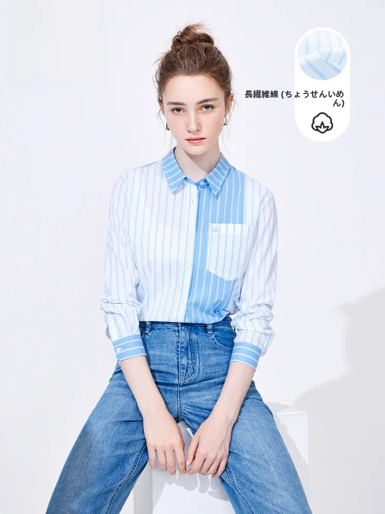 Navigare Women's Loose Long Sleeve Shirt Spring Season Splice Striped Slim Fit Open Cardigan Casual Style Cotton Nylon Blend
Navigare Women's Loose Long Sleeve Shirt Spring Season Splice Striped Slim Fit Open Cardigan Casual Style Cotton Nylon Blend