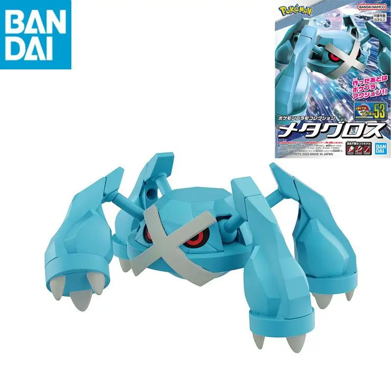 In Stock Original Genuine BANDAI NAMCO Pokemon PLAMO COLLECTION SELECT SERIES 53 Metagross Assembly Action Figure model toy gift
In Stock Original Genuine BANDAI NAMCO Pokemon PLAMO COLLECTION SELECT SERIES 53 Metagross Assembly Action Figure model toy gift