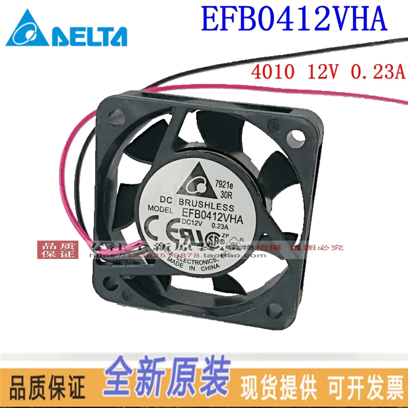 NEW DELTA EFB0412VHA 4010 12V 0.20A 4CM ball bearing miniature micro cooling fan
NEW DELTA EFB0412VHA 4010 12V 0.20A 4CM ball bearing miniature micro cooling fan