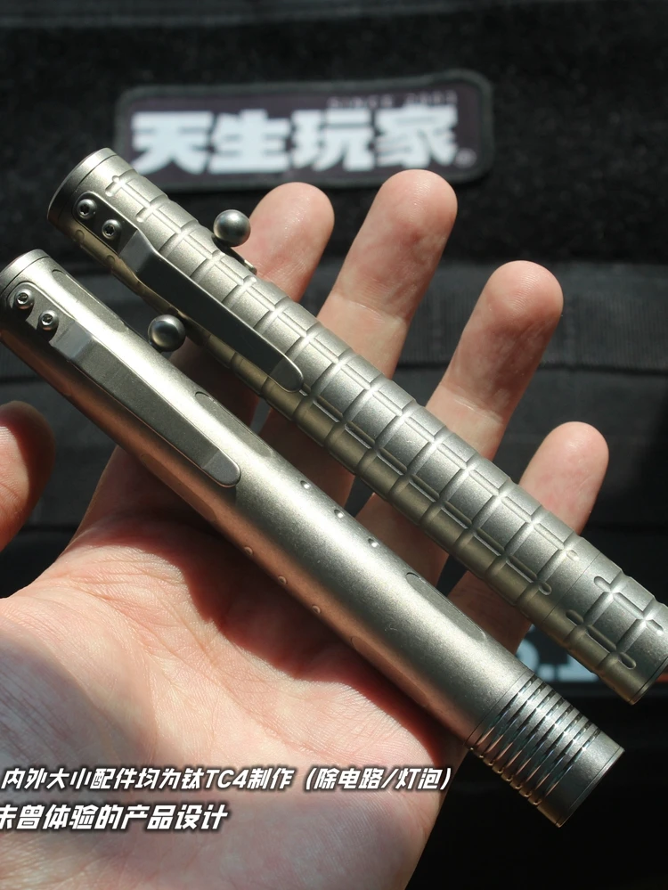 1PC EDC Outdoor Carrying Tools Titanium Penlight Gun Bolt Strong Flashlight Adventure Survival Lighting Tools
1PC EDC Outdoor Carrying Tools Titanium Penlight Gun Bolt Strong Flashlight Adventure Survival Lighting Tools