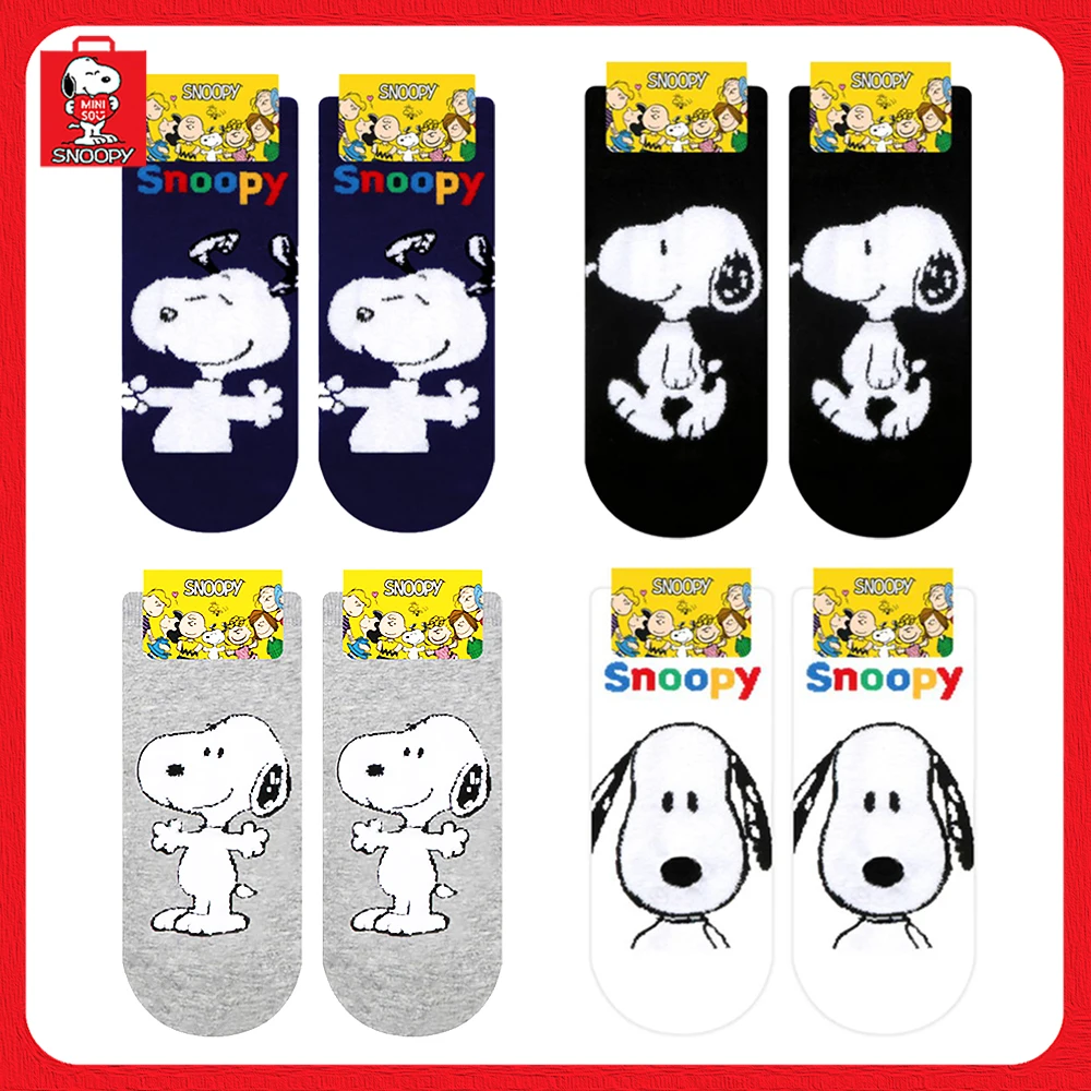 New Miniso Snoopy Cartoon Spring Summer Light Mouth Cotton Men Women Socks for Students Comfortable Breathable Christmas Socks
New Miniso Snoopy Cartoon Spring Summer Light Mouth Cotton Men Women Socks for Students Comfortable Breathable Christmas Socks
