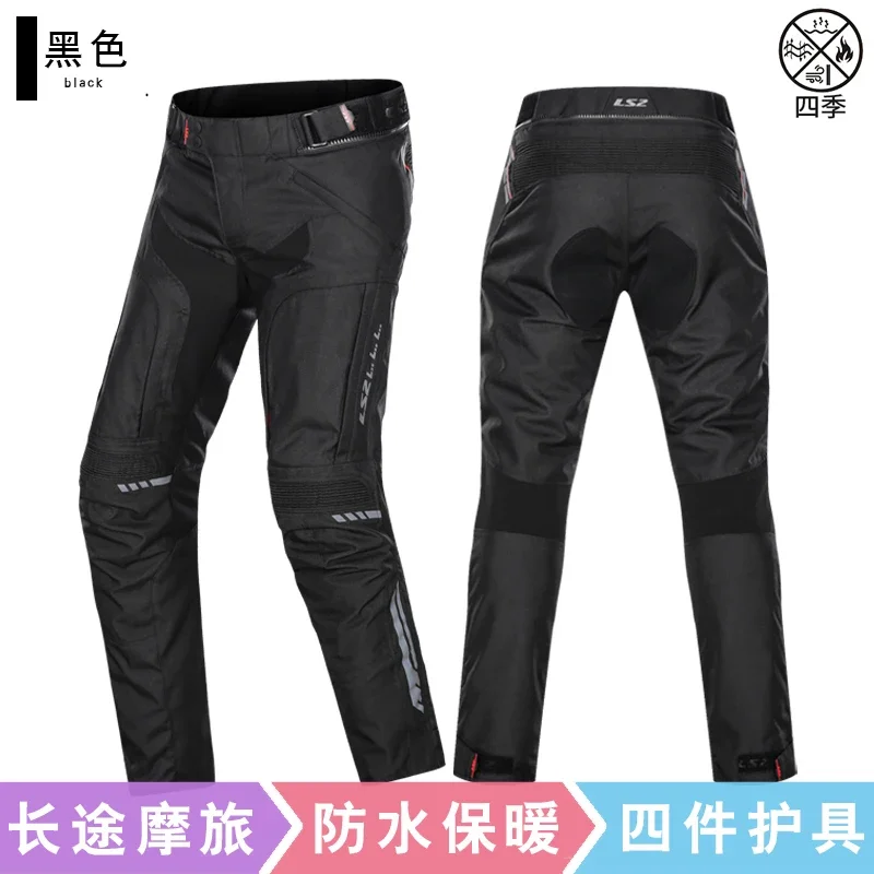 LS2 MP140Motorcycle Pants Men Motocross Pantalon Moto Riding Trousers With Knee Protective Gear
LS2 MP140Motorcycle Pants Men Motocross Pantalon Moto Riding Trousers With Knee Protective Gear