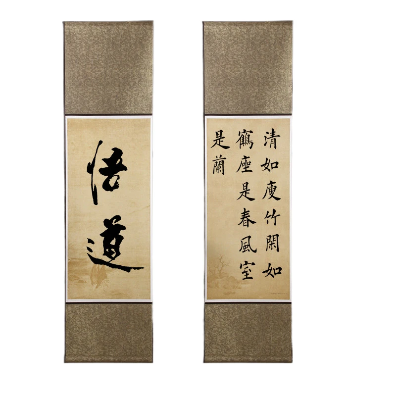 Painting Rice Paper Axis Retro Half Ripe Xuan Paper Hanging Axis Chinese Calligraphy Brush Pen Hanging Axis Calligraphy Supplies
Painting Rice Paper Axis Retro Half Ripe Xuan Paper Hanging Axis Chinese Calligraphy Brush Pen Hanging Axis Calligraphy Supplies
