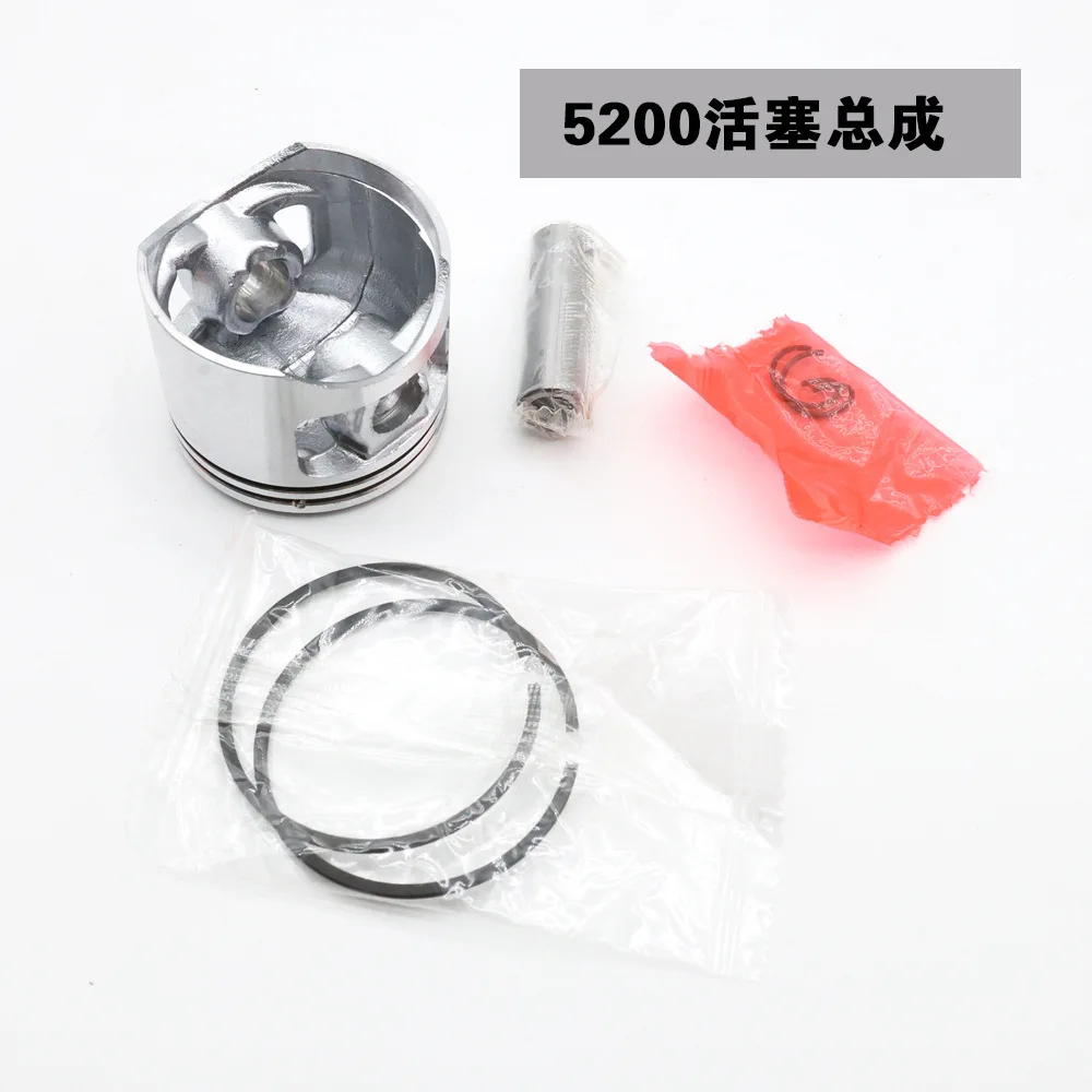 Chainsaw accessories piston assembly 5200 piston components logging chain saw household chainsaw garden tools
Chainsaw accessories piston assembly 5200 piston components logging chain saw household chainsaw garden tools