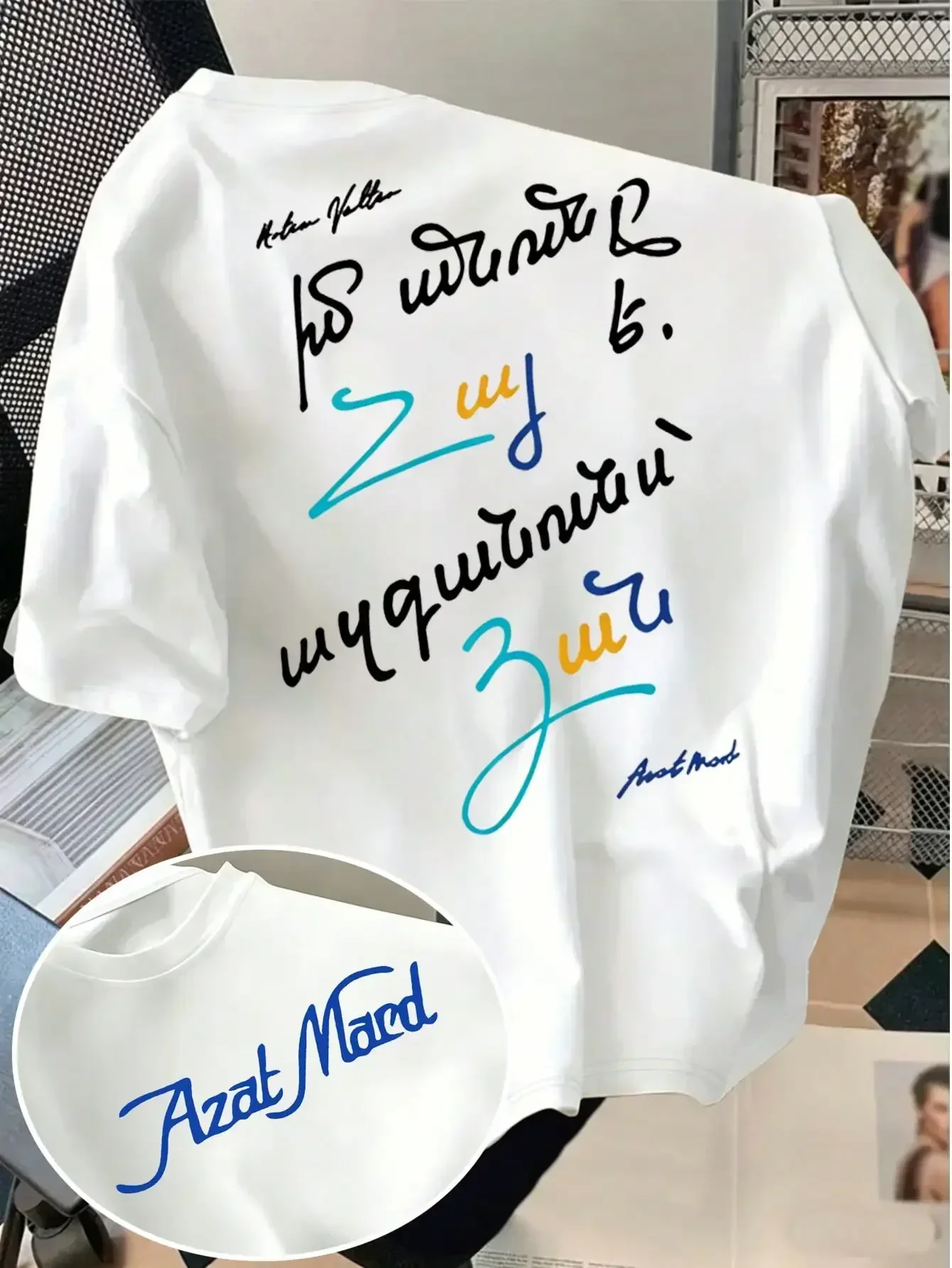 Men's Casual Slogan Print T-Shirt, Summer
Men's Casual Slogan Print T-Shirt, Summer