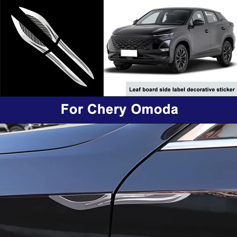 Suitable For Chery Omoda car side blade stickers, car body external scratch protection decorative strip accessories
Suitable For Chery Omoda car side blade stickers, car body external scratch protection decorative strip accessories