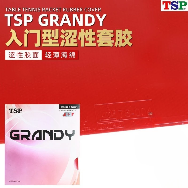 TSP UQ Japanese Rubber, Tacky GRANDY Table Tennis Racket Rubber, Ultra-thin Sponge Explanation: 
TSP UQ Japanese Rubber, Tacky GRANDY Table Tennis Racket Rubber, Ultra-thin Sponge Explanation: