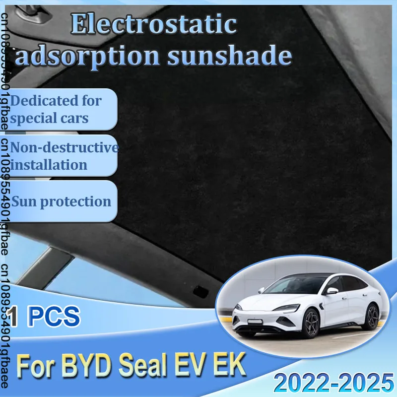 1 шт. для BYD Seal EV 2022 2023 2024 2025 EK автомобильный электростатический замшевый силиконовый солнцезащитный козырек для стекла солнцезащитный козырек на люк на крыше
1 шт. для BYD Seal EV 2022 2023 2024 2025 EK автомобильный электростатический замшевый силиконовый солнцезащитный козырек для стекла солнцезащитный козырек на люк на крыше