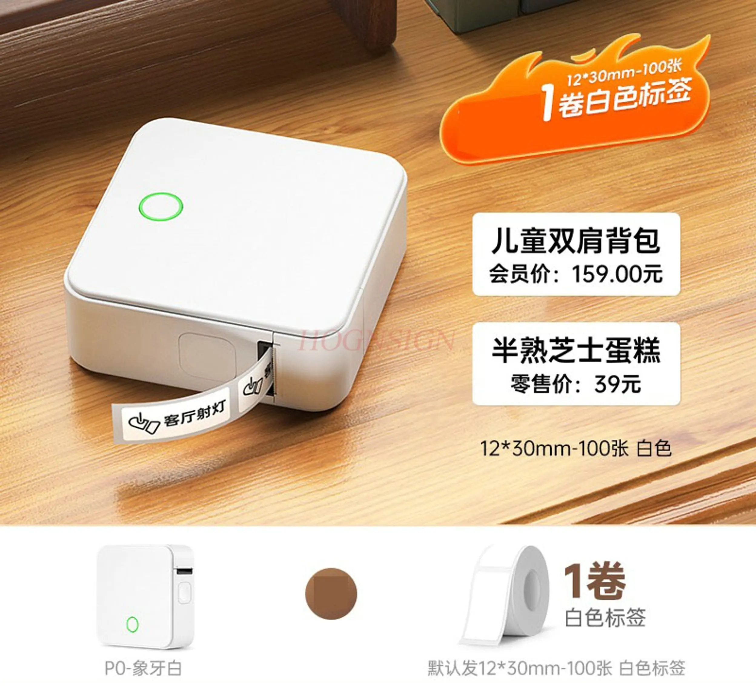 1set Home Mini Handheld Portable Bluetooth Thermal Adhesive Sticker Small Smart Label Machine
1set Home Mini Handheld Portable Bluetooth Thermal Adhesive Sticker Small Smart Label Machine