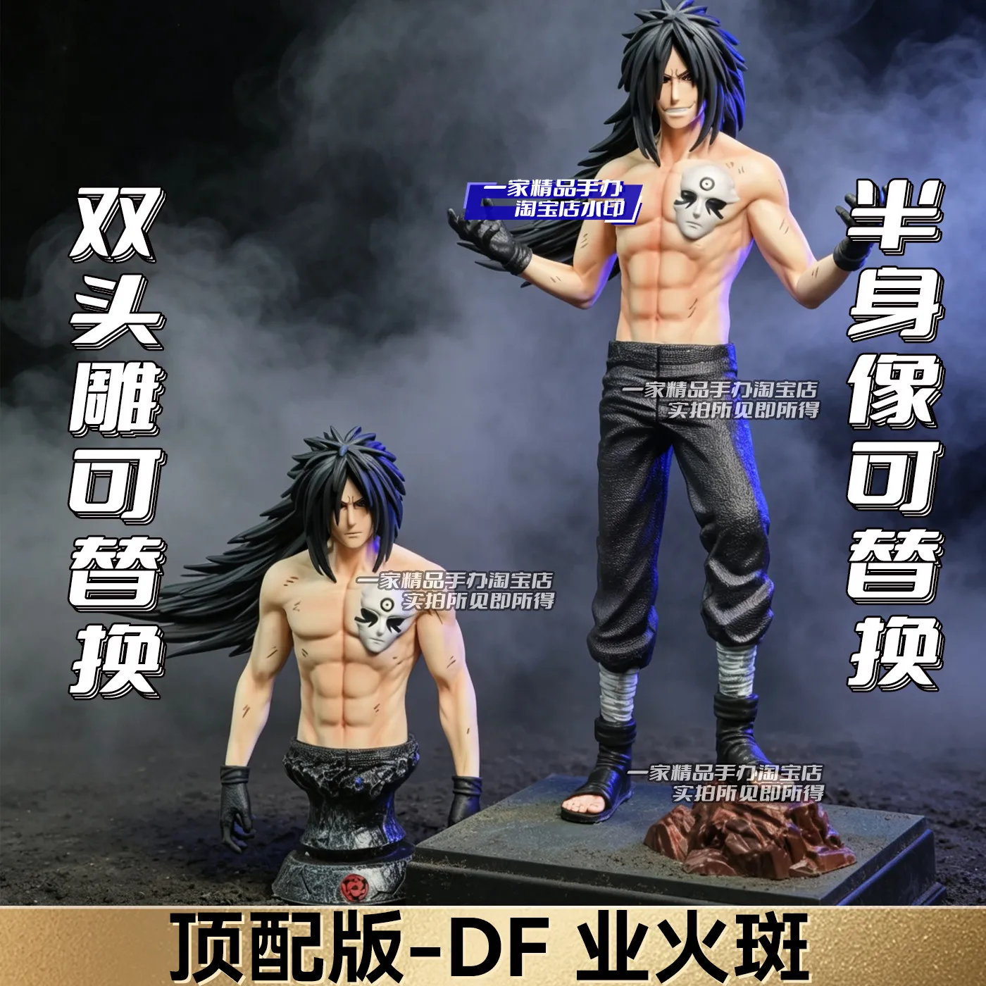 Naruto Uchiha Madara Figure Statue Desktop Pc Case Ornament Room Decoration Birthday Gift Merch Collectible Action Figure Doll
Naruto Uchiha Madara Figure Statue Desktop Pc Case Ornament Room Decoration Birthday Gift Merch Collectible Action Figure Doll