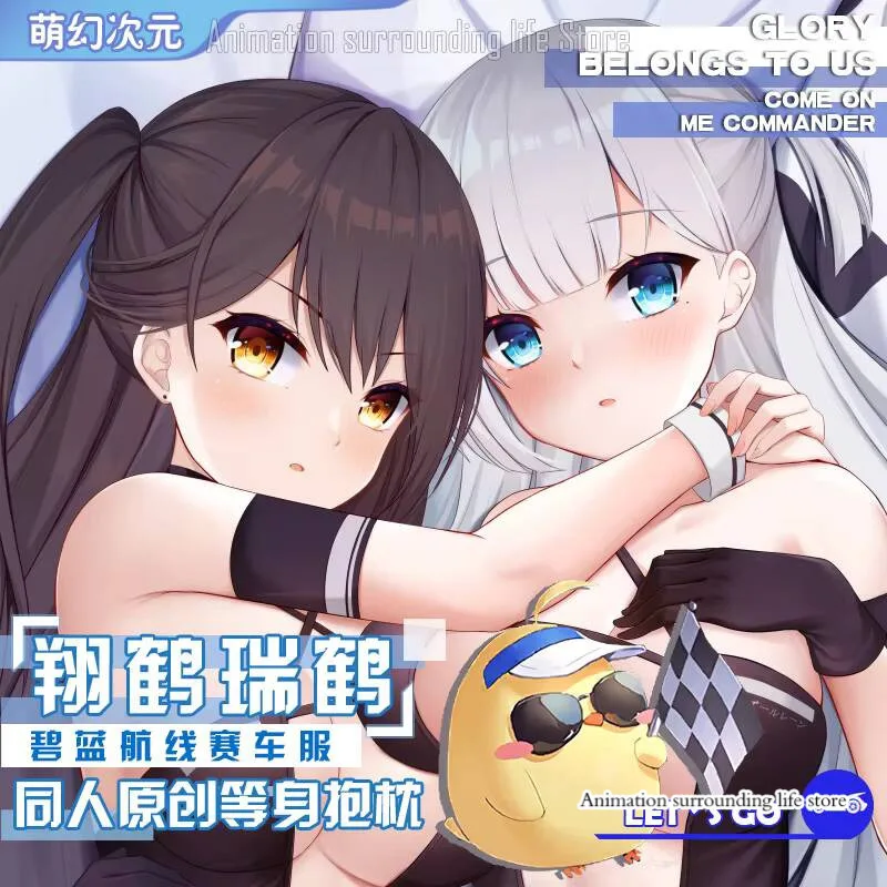 Anime Decor Pillow Case Azur Lane Zuikaku Shoukaku Dakimakura Pillowcase 2-Side Otaku Print Hugging Body Cushion Cover Gift ca
Anime Decor Pillow Case Azur Lane Zuikaku Shoukaku Dakimakura Pillowcase 2-Side Otaku Print Hugging Body Cushion Cover Gift ca