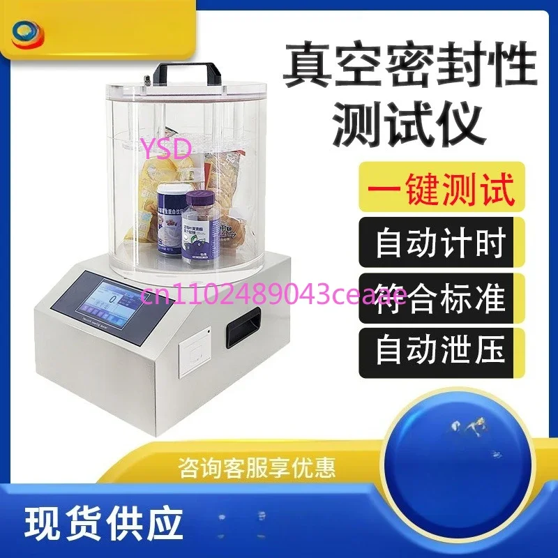 Automatic vacuum sealing tester, negative pressure sealing leak detector, food packaging bag airtightness tester
Automatic vacuum sealing tester, negative pressure sealing leak detector, food packaging bag airtightness tester