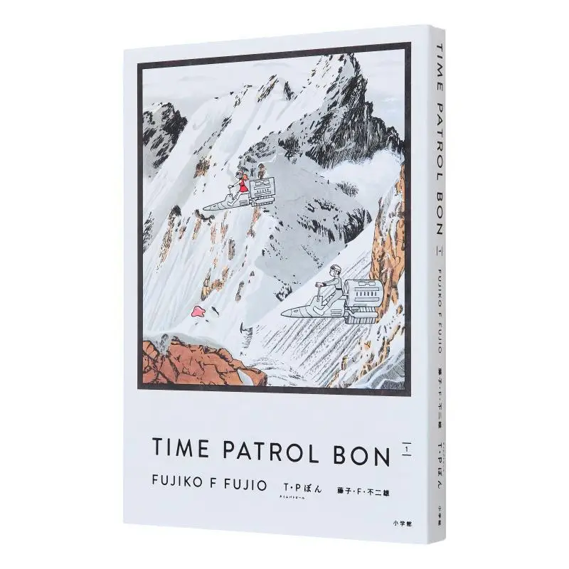 T.P Bon Love Collection Version 01 Fujiko F. Fujio Shogakukan 9784091792235 Book
T.P Bon Love Collection Version 01 Fujiko F. Fujio Shogakukan 9784091792235 Book