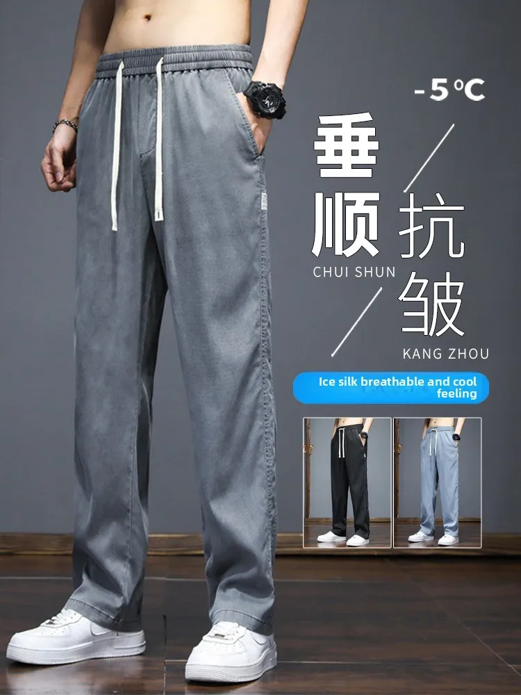 Ice Silk Men's Jeans Summer Thin Qui Dry Sports Casual Pants Trendy Loose Straight Leg Wide Leg Pants
Ice Silk Men's Jeans Summer Thin Qui Dry Sports Casual Pants Trendy Loose Straight Leg Wide Leg Pants