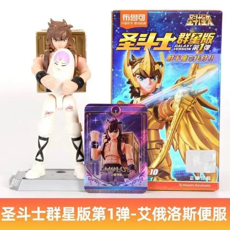 Натуральная слепая коробка Saint Seiya Star Collection V1, ткань для входа Стрелец, собранный строительный блок, фигурка, игрушка в подарок
Натуральная слепая коробка Saint Seiya Star Collection V1, ткань для входа Стрелец, собранный строительный блок, фигурка, игрушка в подарок