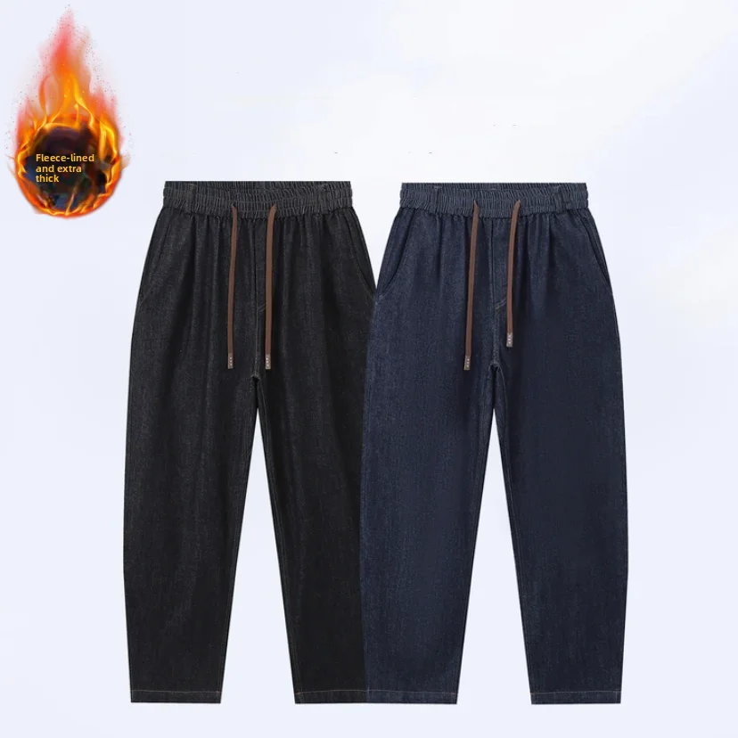 Men's Fce Lined Denim Jeans mid Waist Long Trousers Cotton Blend Winter Wear Durable Loose Fit Elastic Casual Jeans
Men's Fce Lined Denim Jeans mid Waist Long Trousers Cotton Blend Winter Wear Durable Loose Fit Elastic Casual Jeans
